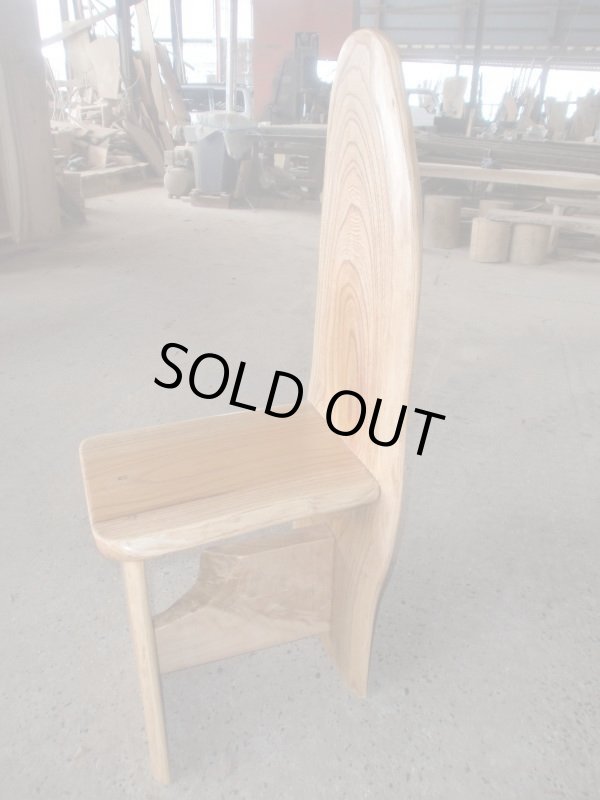 画像4: けやき椅子